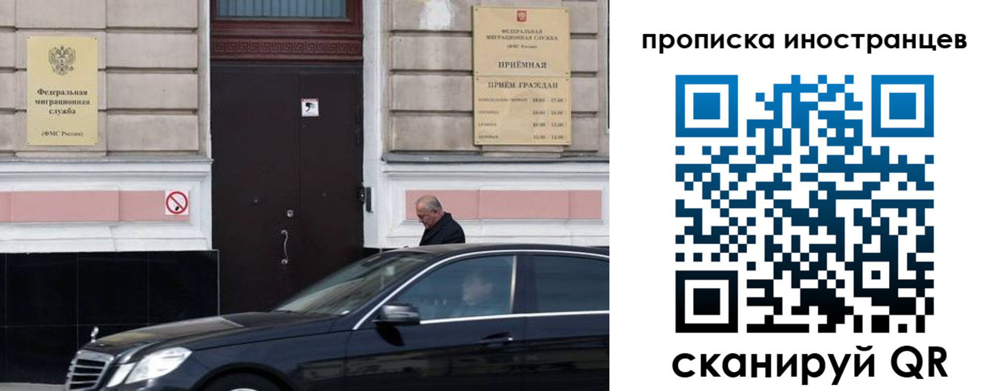 временная регистрация в Воркуте