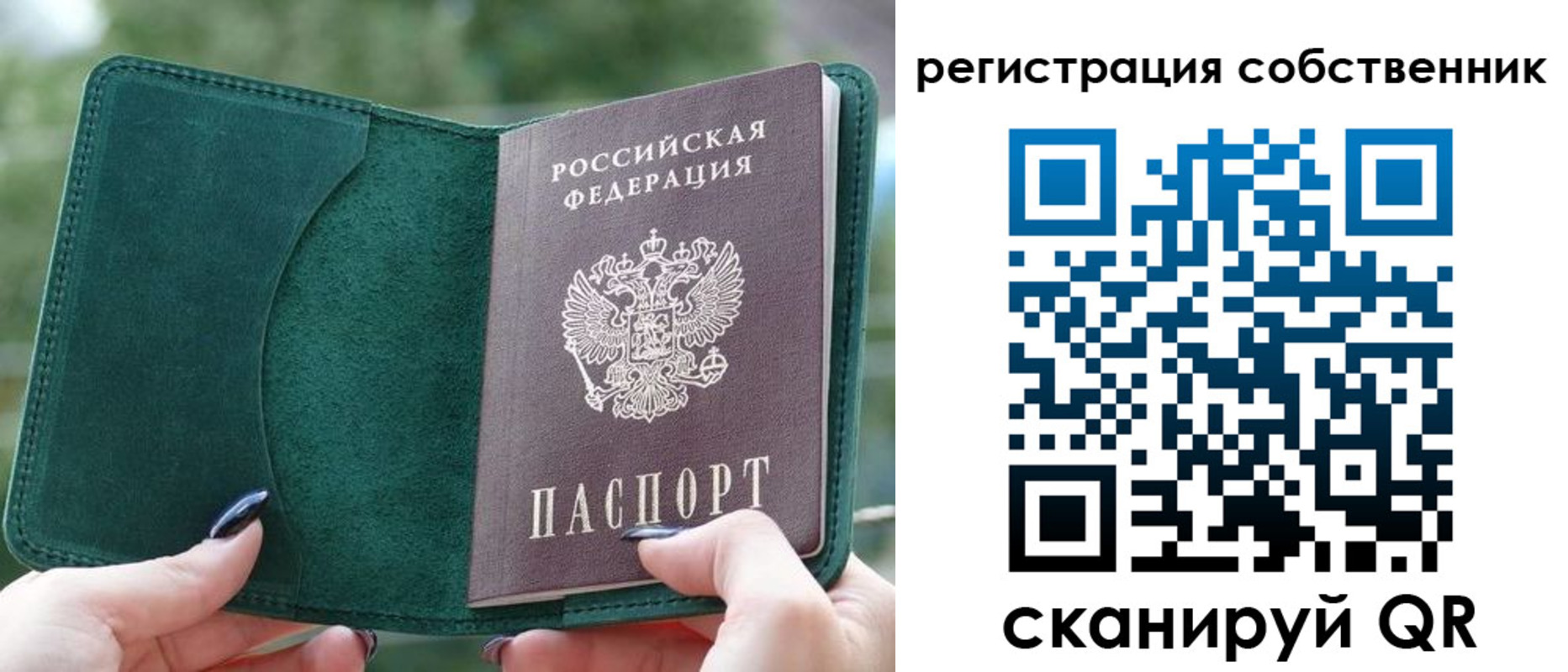 регистрация для школы в Воркуте
