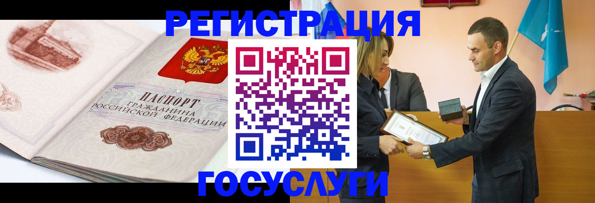 прописка поиск в Воркуте