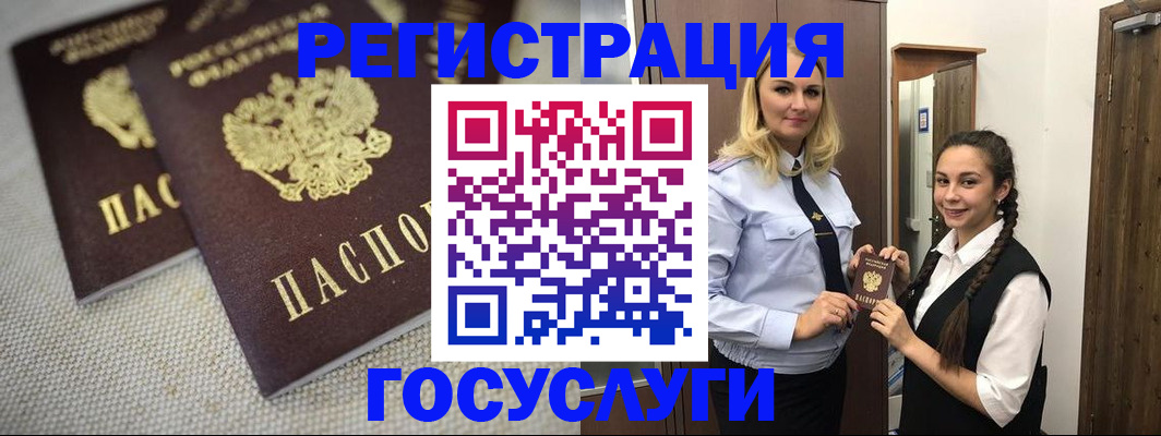 где прописаться в Воркуте
